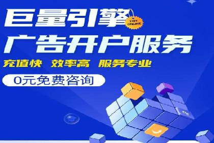 实战技巧：竞价推广案例解析与优化策略