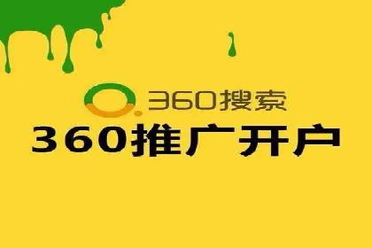 案例分享：信息流托管如何助力营销
